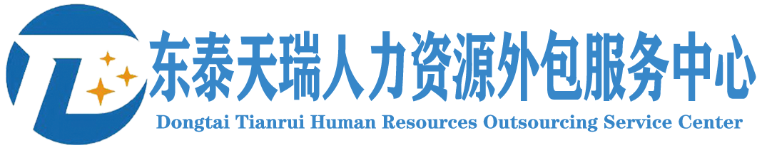 北京东泰天瑞科技有限公司